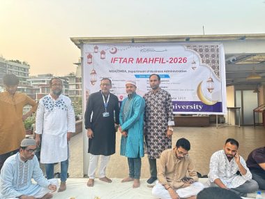PU - Iftar Mahfil MBA/EMBA