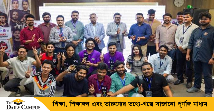 প্রেসিডেন্সি ইস্পোর্টস ম্যানিয়া সিজন ১ সফলভাবে অনুষ্ঠিত