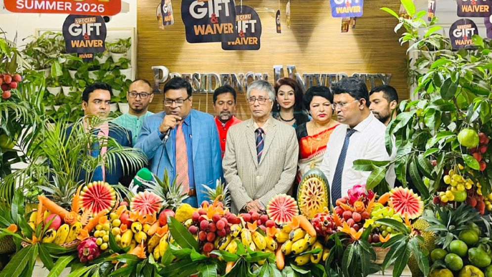 ফল উৎসবে মেতেছে প্রেসিডেন্সি ইউনিভার্সিটি