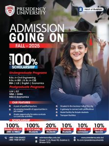 PU - Fall 2025 Admission Notice