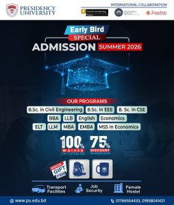 PU - Early Bird Offer Summer Admission 2026