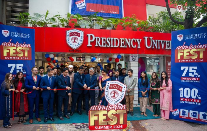 PU - প্রেসিডেন্সি ইউনিভার্সিটিতে ‘এডমিশন ফেস্ট, সামার–২০২৬’-এর উদ্বোধন